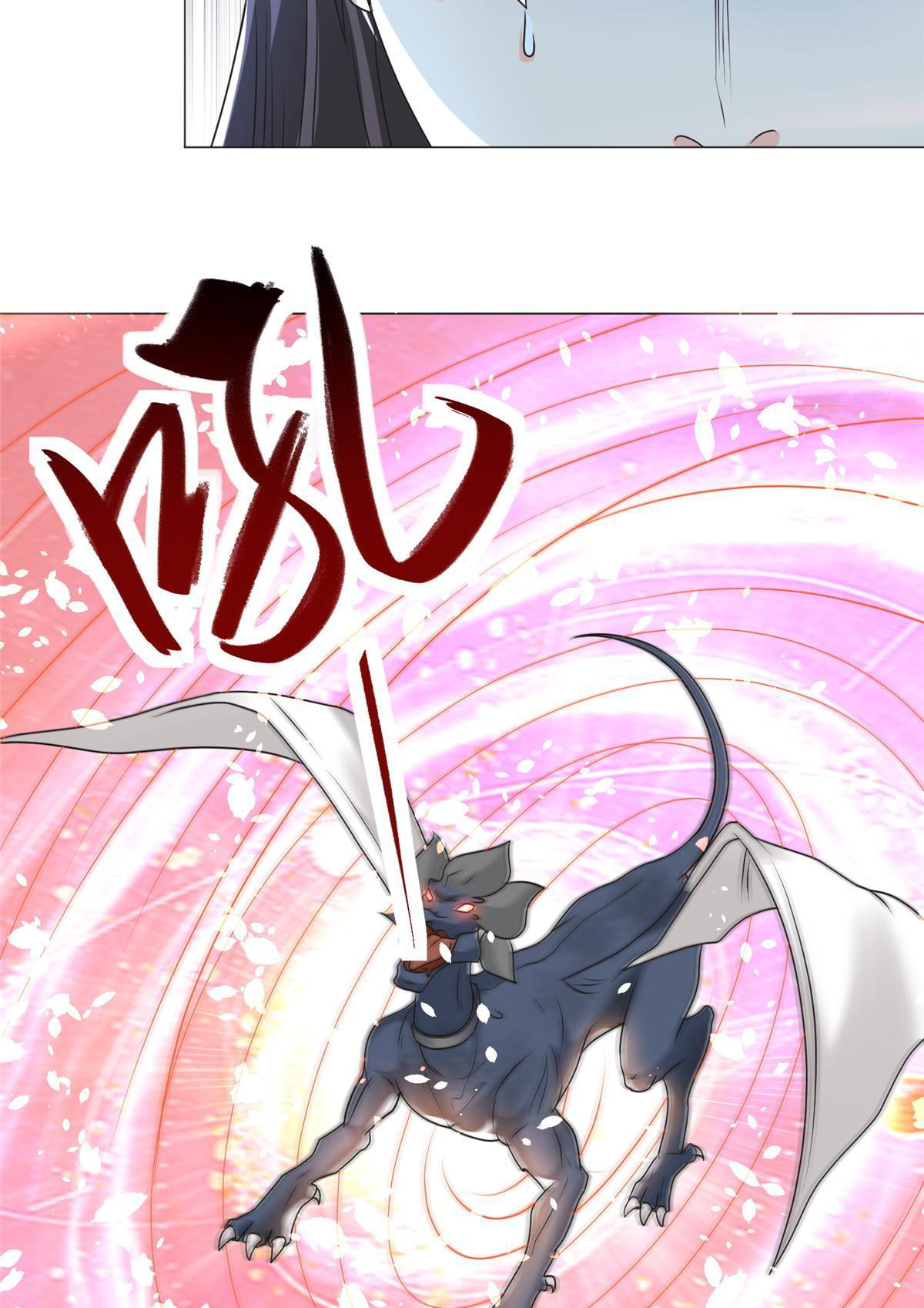 (ชนจีน) Dragon Master (จูหมิง นักรบเซียนมังกร) ตอนที่ 199 หน้า 43