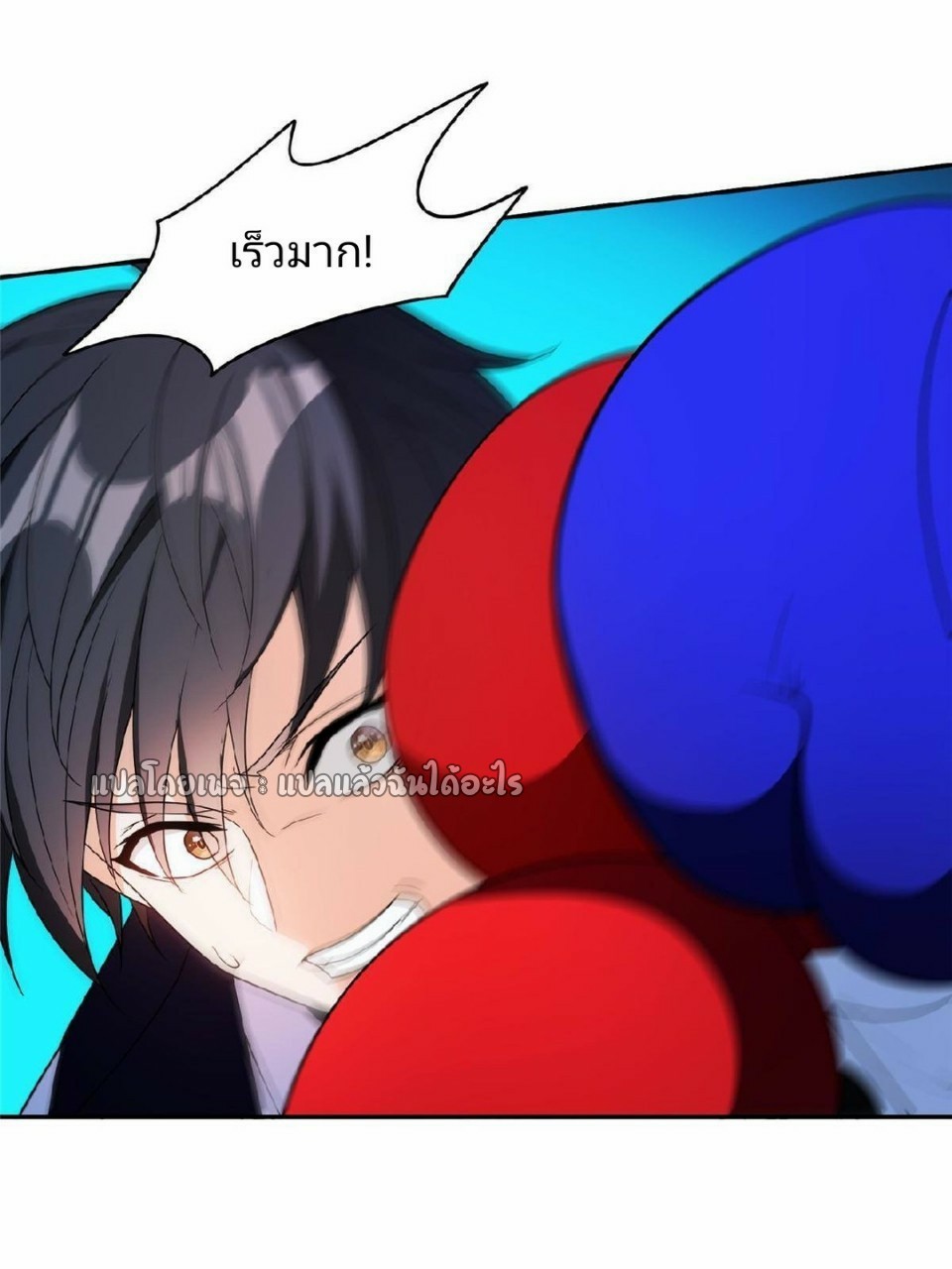 การเกิดใหม่ของพระเจ้ากับระบบผลาญเงินสุดกาว ตอนที่ 114 หน้า 11