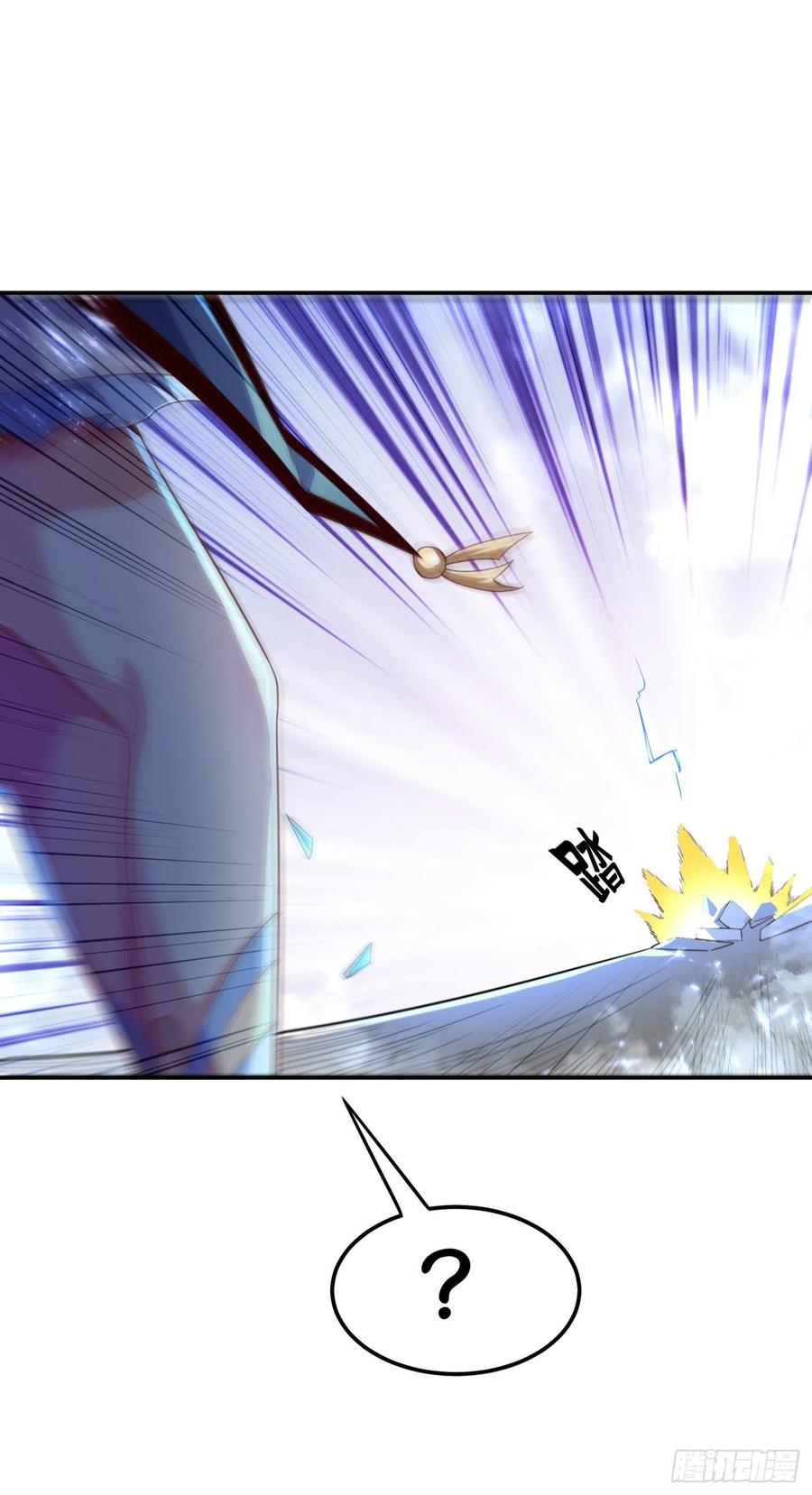 Wu ni ตอนที่ 94 หน้า 29