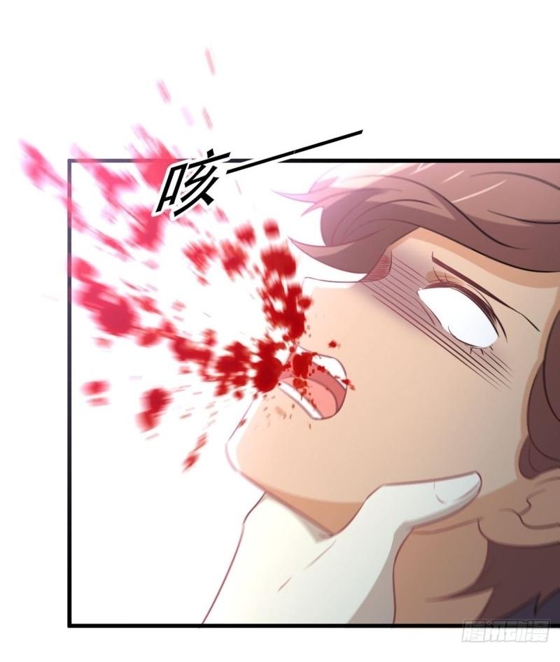 Immortal Swordsman in The Reverse World ข้าเซียนกระบี่ไม่เกาะสตรี ตอนที่ 252 หน้า 52