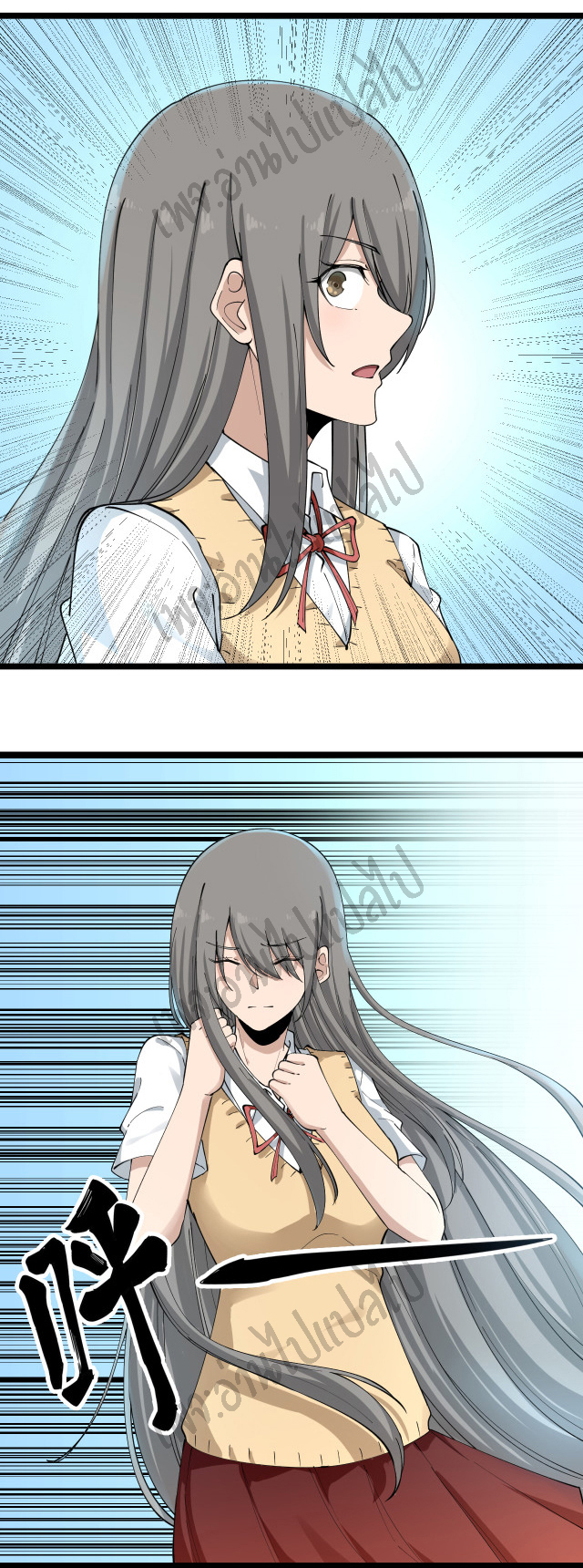 Sanjie Taobao Store ระบบร้านค้าเทพเจ้า ตอนที่ 117 หน้า 25