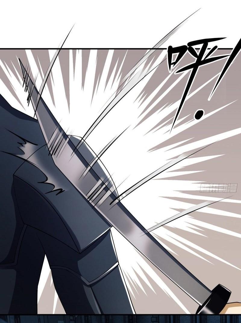 THE FIRST ORDER ตอนที่ 136 หน้า 22