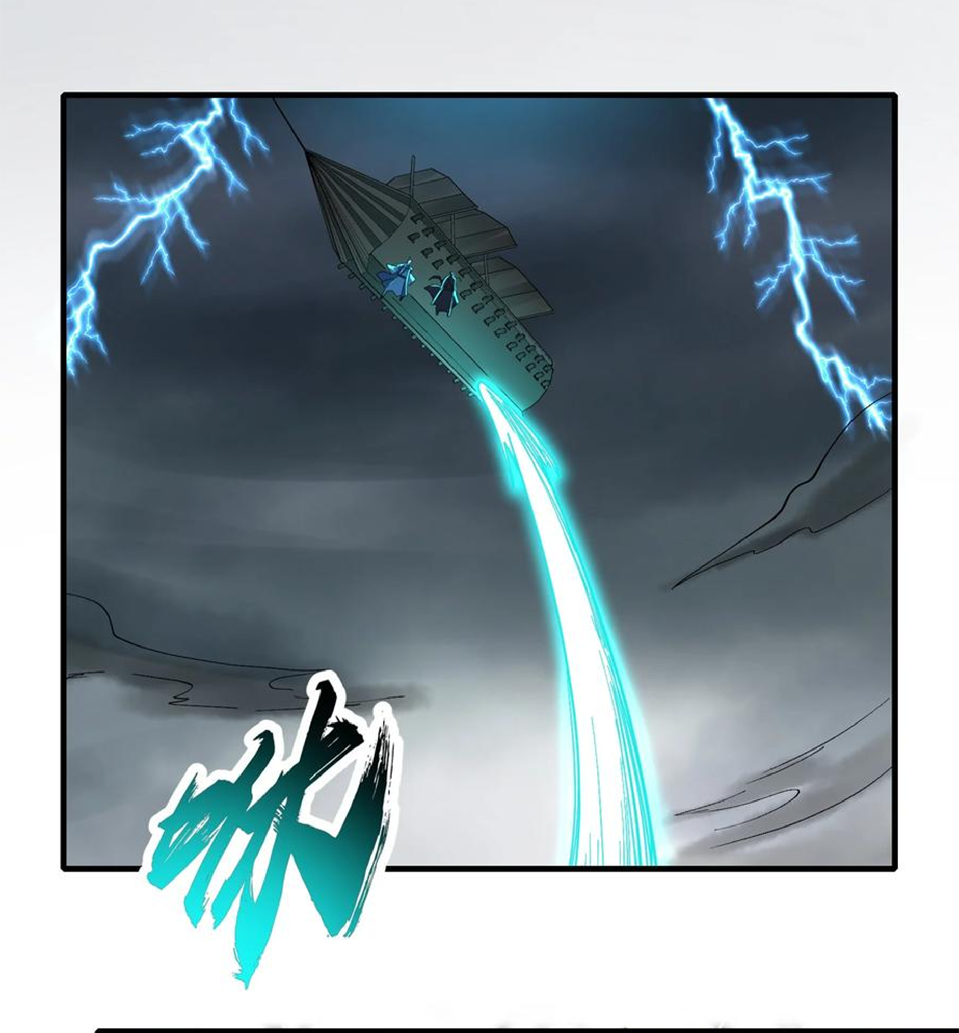 ชะตาตัวร้ายอย่างข้าจะตบ ตัวเอกก็ไม่ใช่เรื่องยากเกินไป ถูกไหม ? ตอนที่ 16 หน้า 34