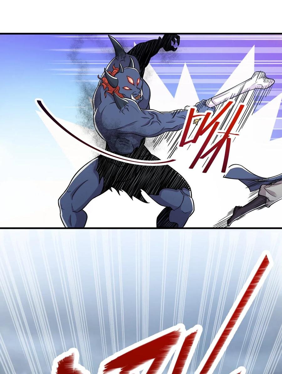 ชีวิตอันสันโดษของจักพรรดิ์หลินเกอ ตอนที่ 21 หน้า 39