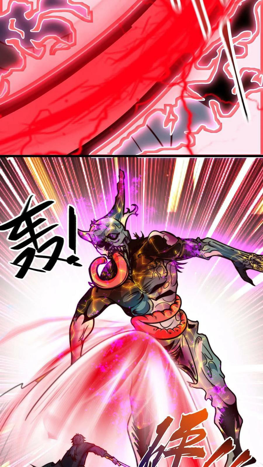 ระบบไร้เทียมทานเมื่อถูกปีศาจโจมตี ตอนที่ 59 หน้า 22