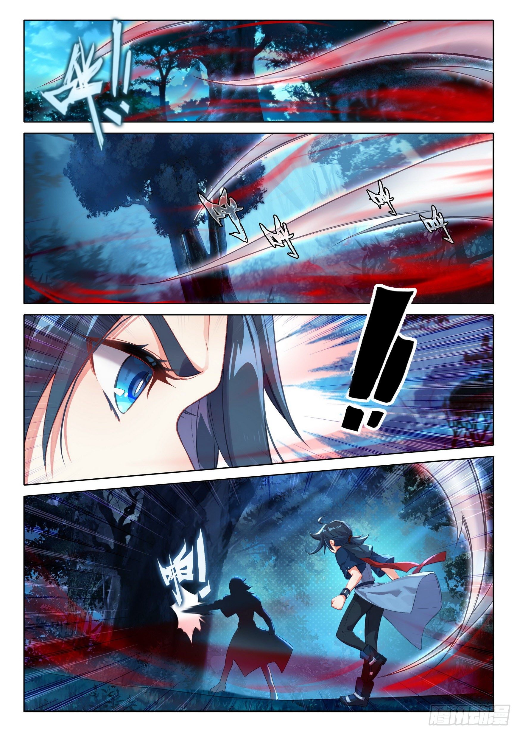 Douluo Dalu 5 - Rebirth of Tang san ตอนที่ 42 หน้า 4