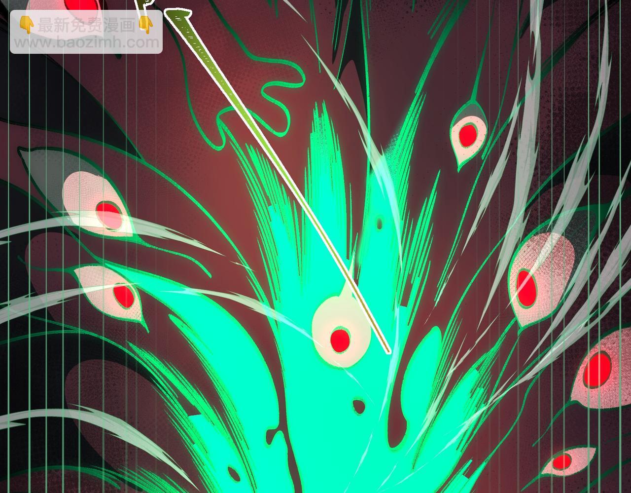 I created an Urban Legend ตอนที่ 26 หน้า 83