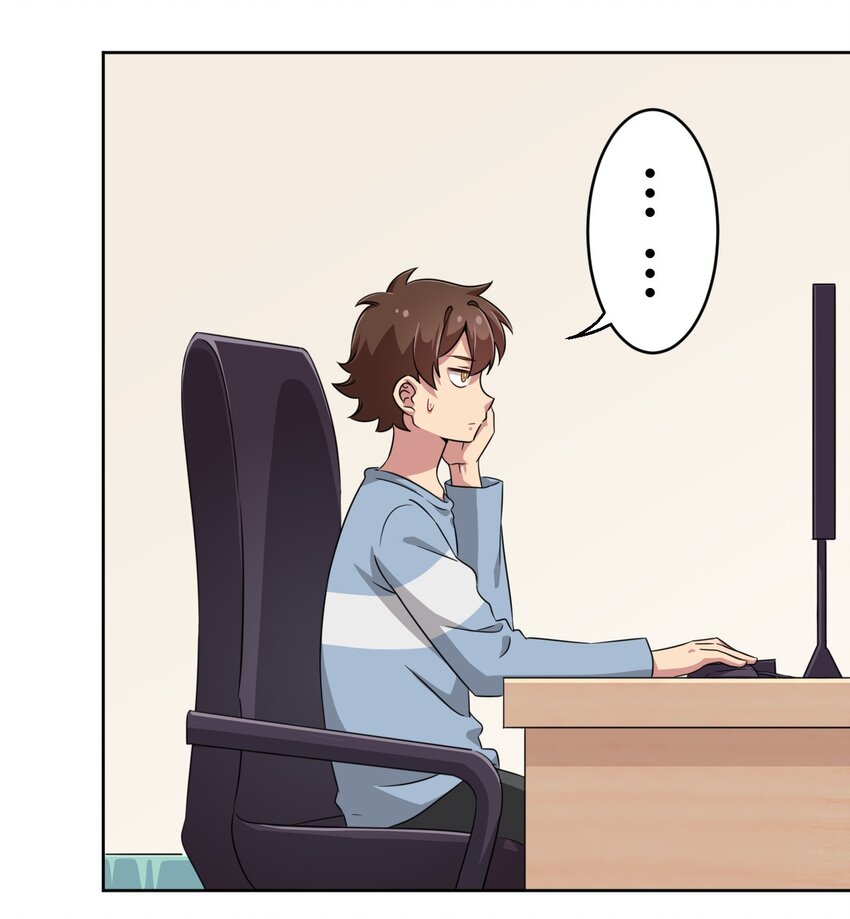 What is the use of God giving me this embarrassing superpower? ตอนที่ 9 หน้า 25