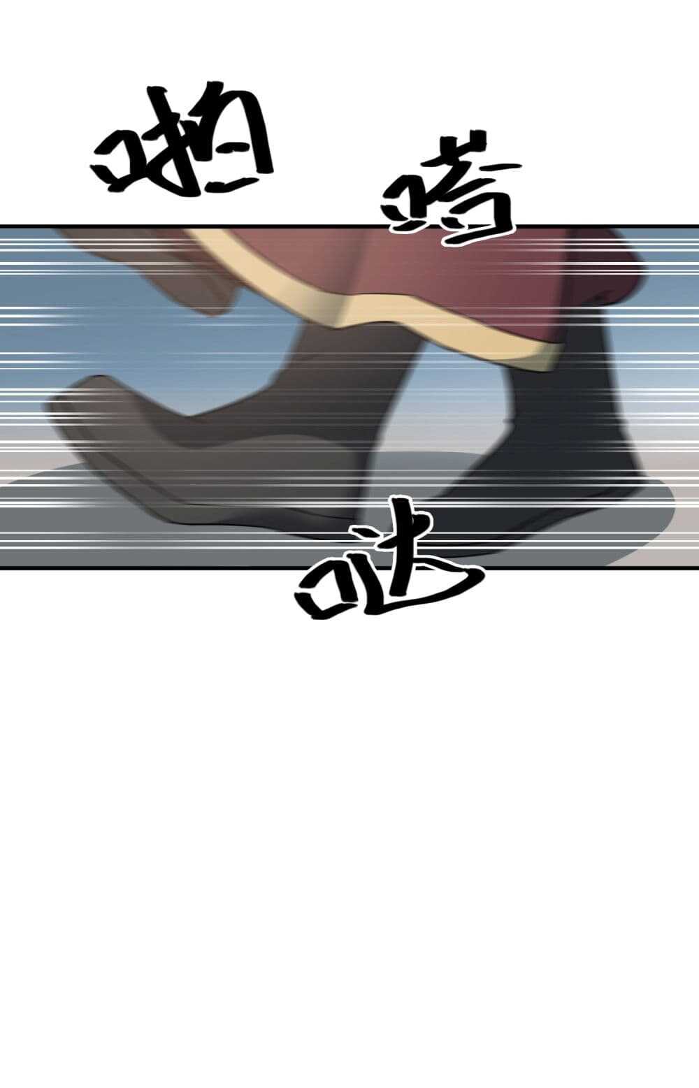 Super Warrior in Another World ทหารเซียนไปหาเมียที่ต่างโลก (กำลังแปลอยู่) ตอนที่ 40 หน้า 14