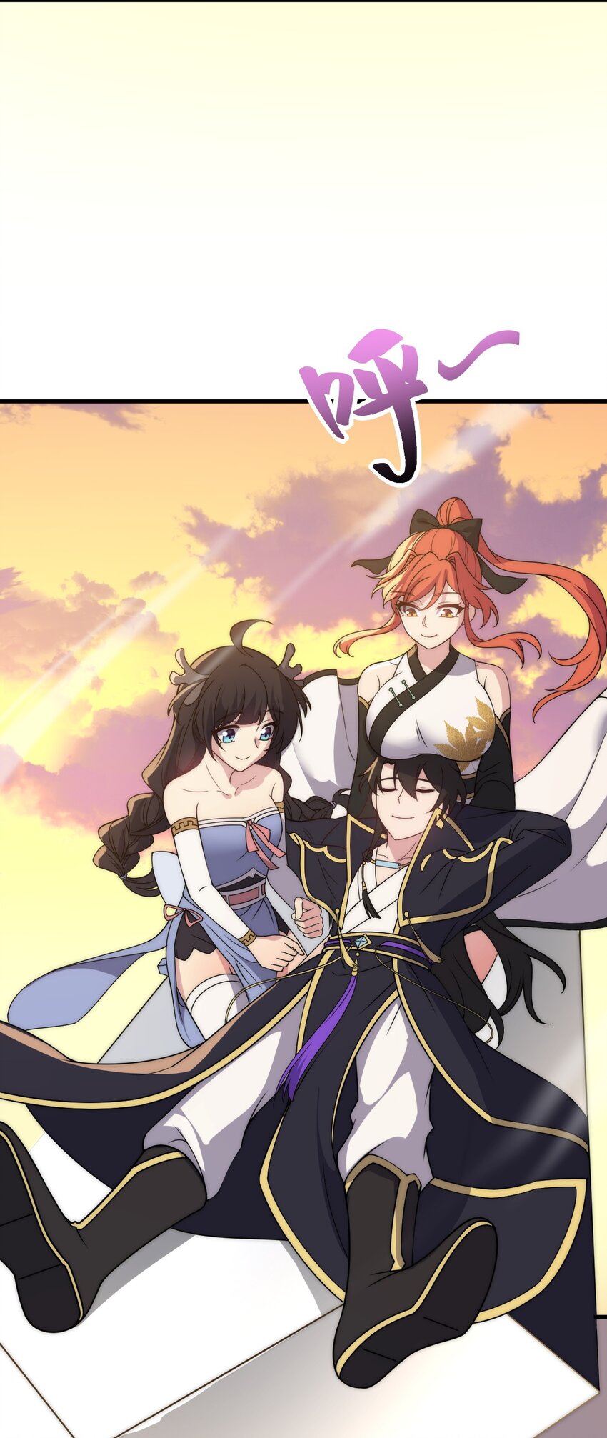 (ชนจีน) อาจารย์จอมวายร้ายกับลูกศิษย์ผู้อยู่ยงคงกระพัน ตอนที่ 91 หน้า 26