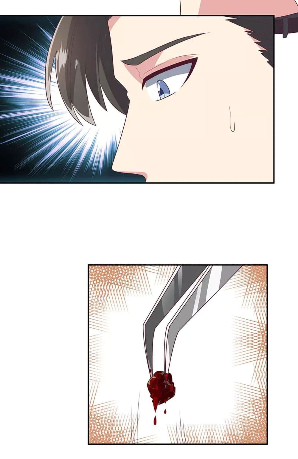 โครตเกรียนเซียนโอสด ตอนที่ 75 หน้า 20