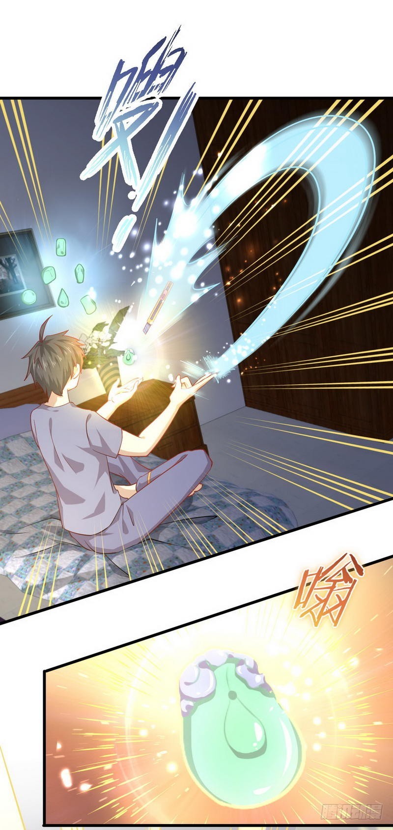 Immortal Swordsman in The Reverse World ข้าเซียนกระบี่ไม่เกาะสตรี ตอนที่ 30 หน้า 6