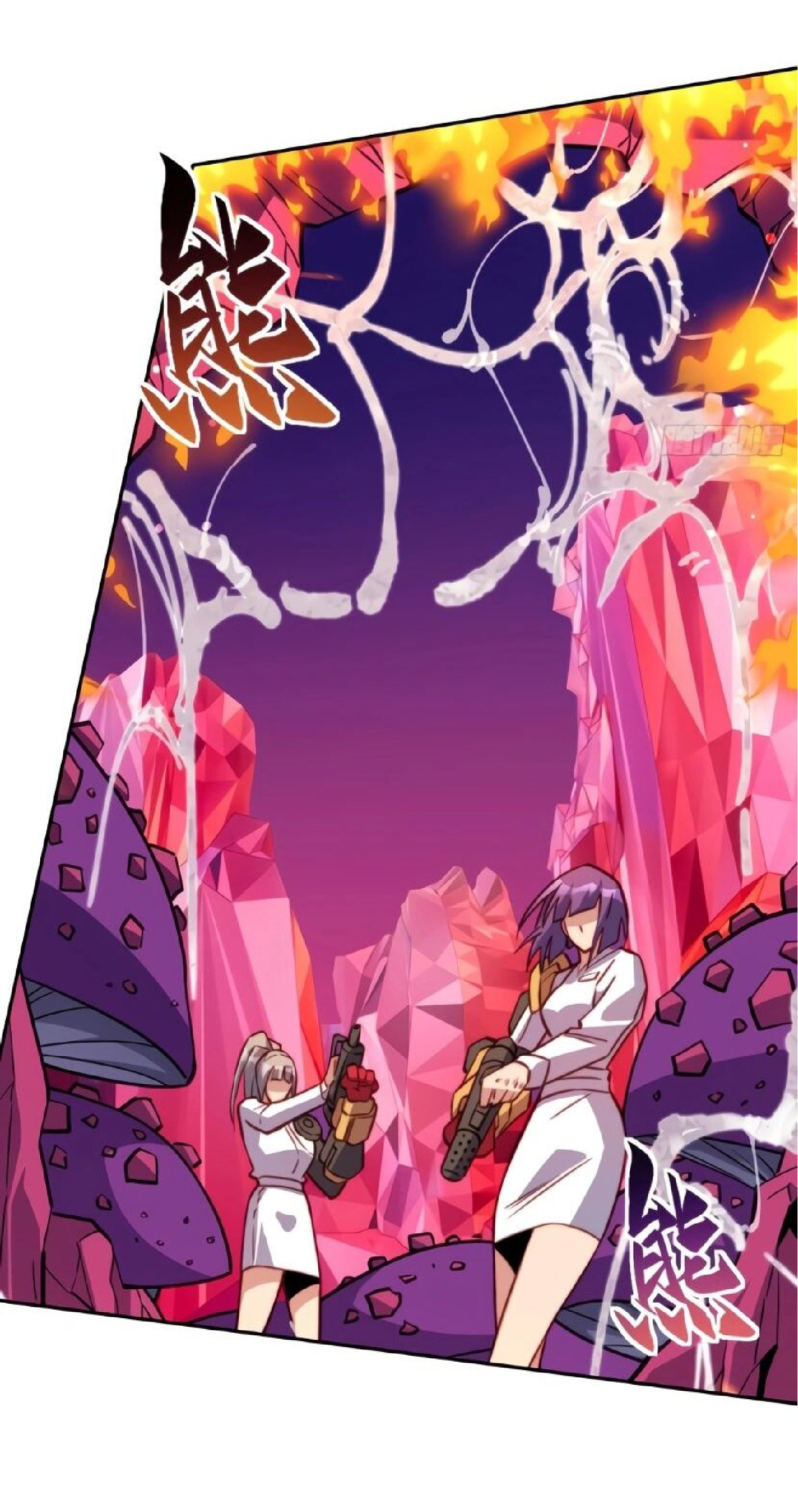 The People On Earth Are Too Ferocious ตอนที่ 159 หน้า 41