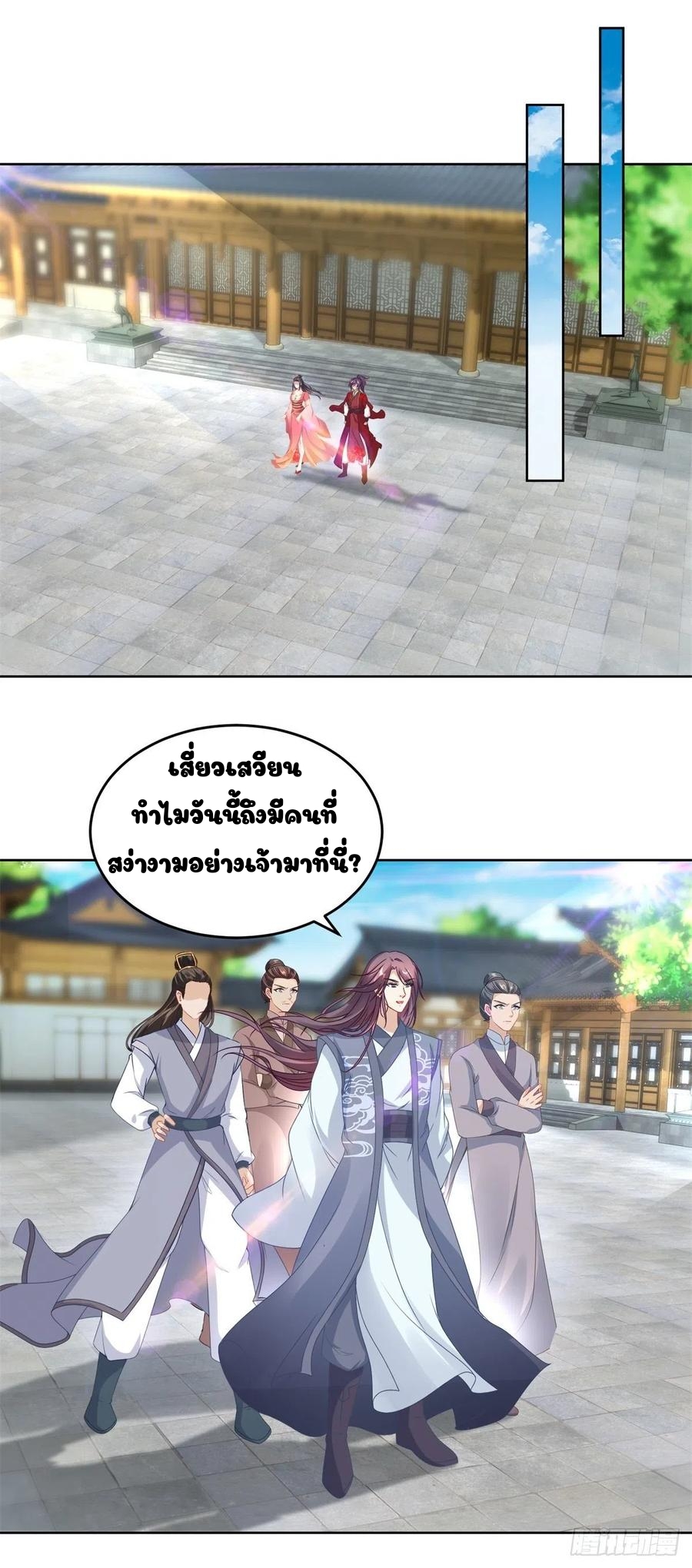 จักรพรรดิวิญญาณศักดิ์สิทธิ์ (ทันจีน) ตอนที่ 75 หน้า 2