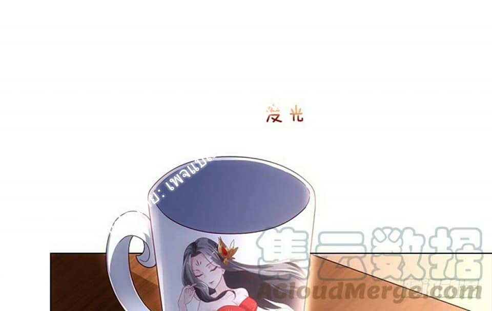 |. Carrying The Goddess Along (จบss1) ตอนที่ 4 หน้า 58