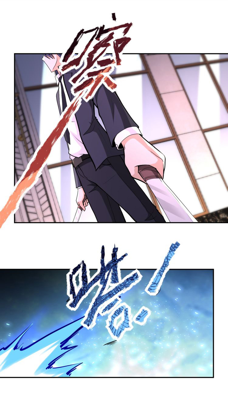 Apocalyptic Super System ตอนที่ 144 หน้า 23