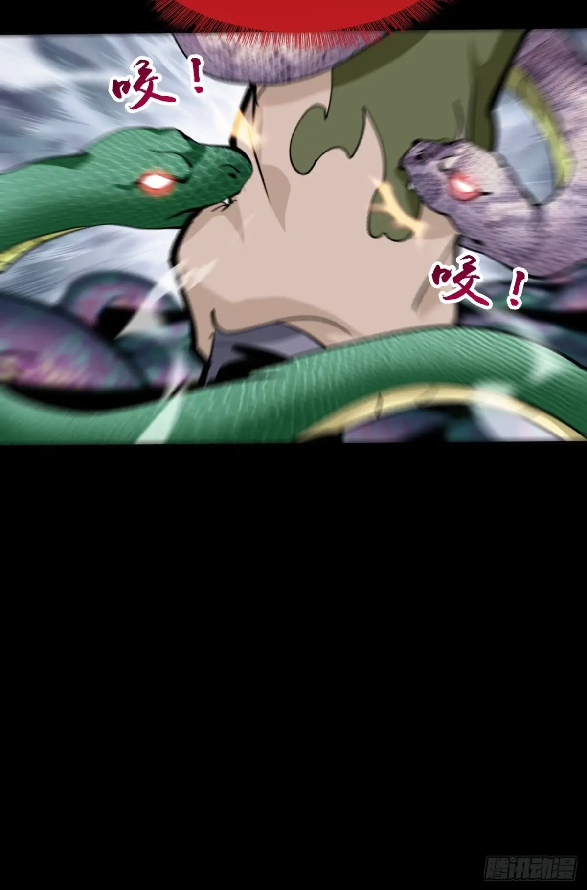 สำนักศาสตรารบ Battle Armor Academy ตอนที่ 9 หน้า 6