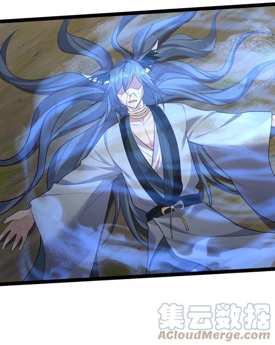 เทพวายร้ายกลับชาติมาเกิดใหม่ ตอนที่ 97 หน้า 12