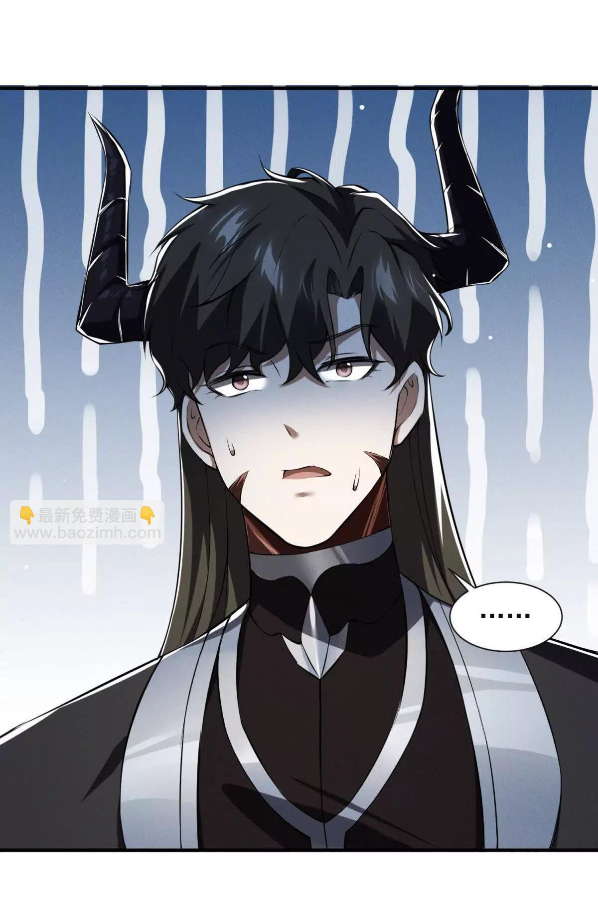 อัพเลเวลสุดขีดเพราะฉันคือจ้าวแห่งภัยพิบัติ ( I escalated with calamity ) ตอนที่ 8 หน้า 29