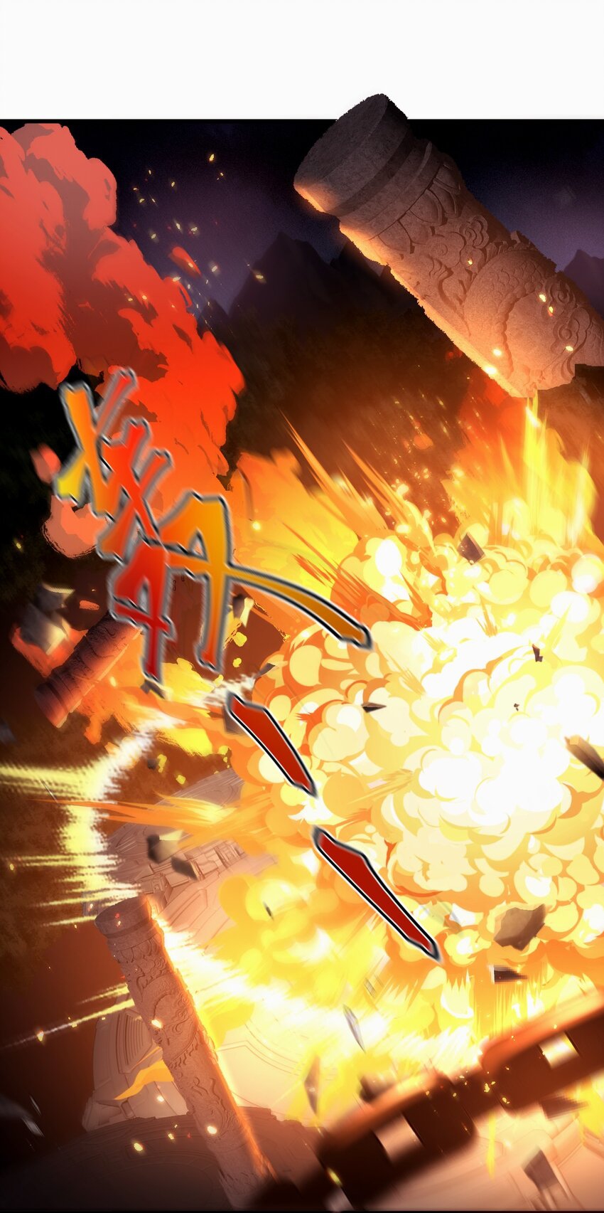 ตัวแปรจุติ ตอนที่ 65 หน้า 22