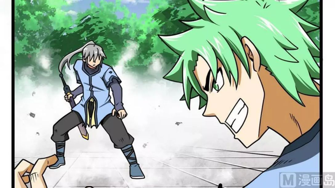 Peerless sword god เทพกระบี่ไรเทียมทาน ตอนที่ 9 หน้า 46