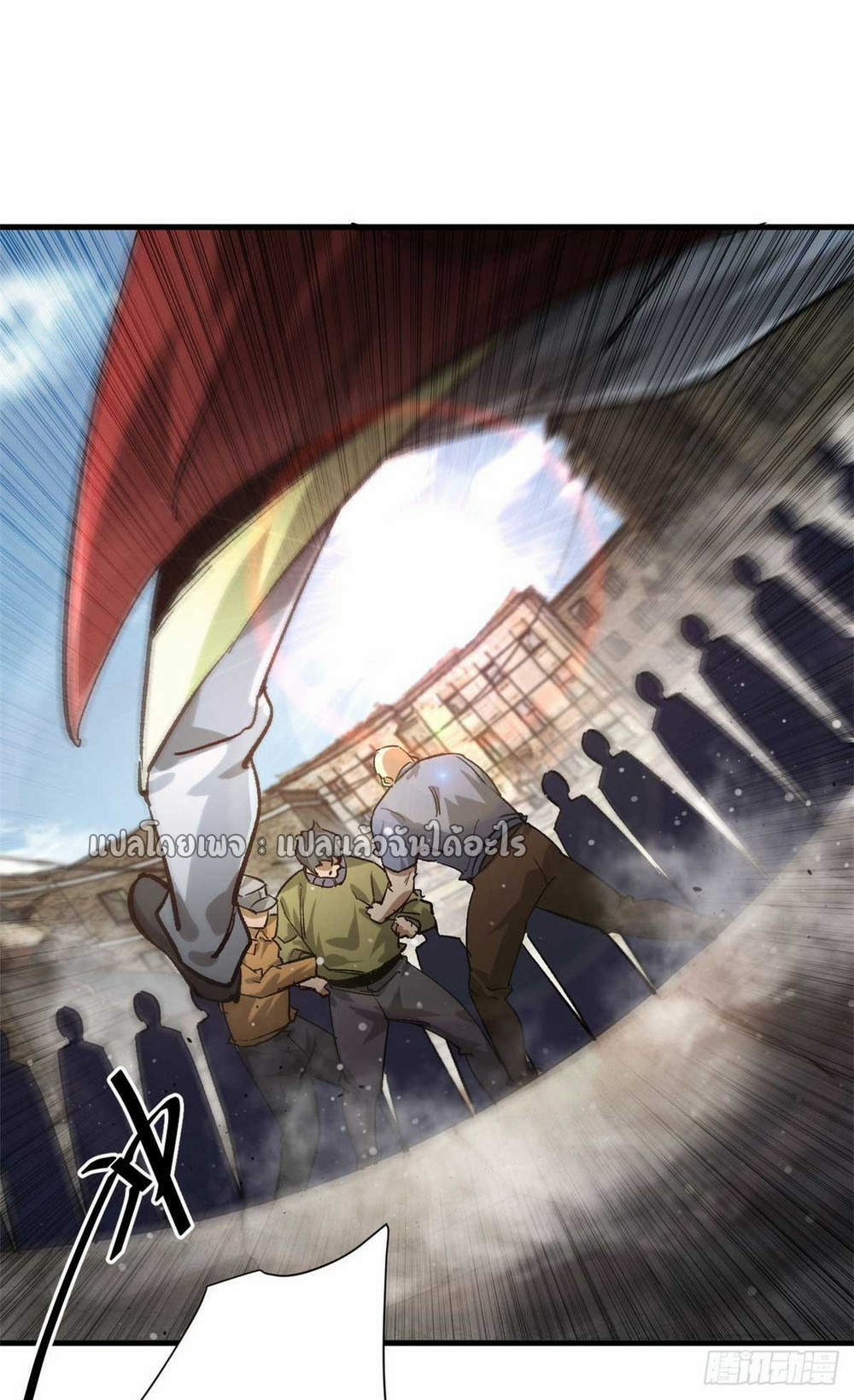 รูเล็ตเวิลด์ สุ่มไอเทมเอาชีวิตรอด ตอนที่ 182 หน้า 35