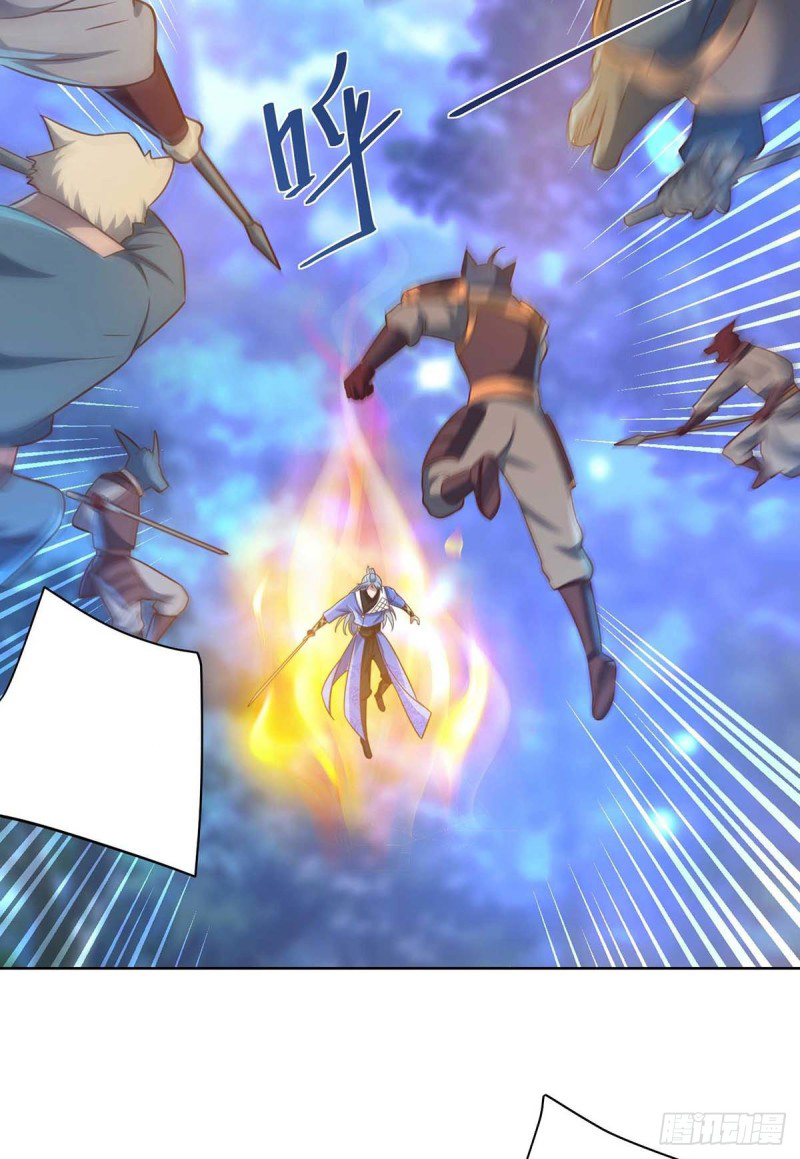 จักรพรรดิ 80,000 ปี ตอนที่ 133 หน้า 26