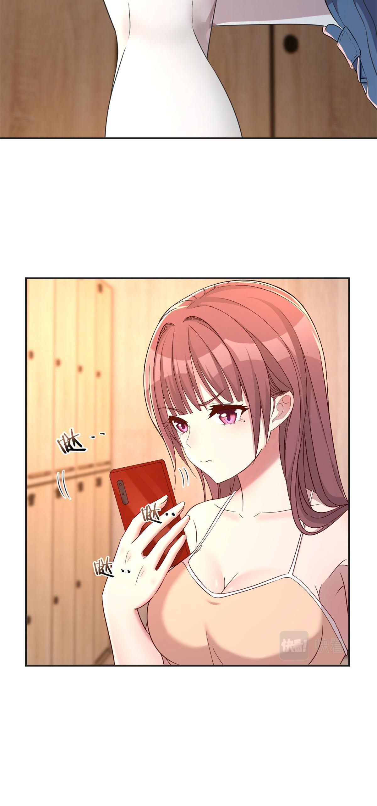 พี่สาวอยากเล่นคุณ ตอนที่ 72 หน้า 16