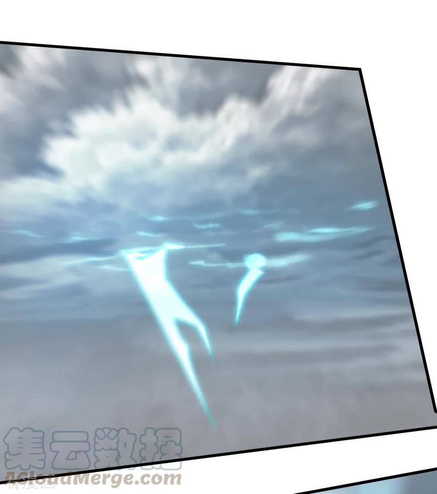 เทพอสูรสยบฟ้า ตอนที่ 31 หน้า 16