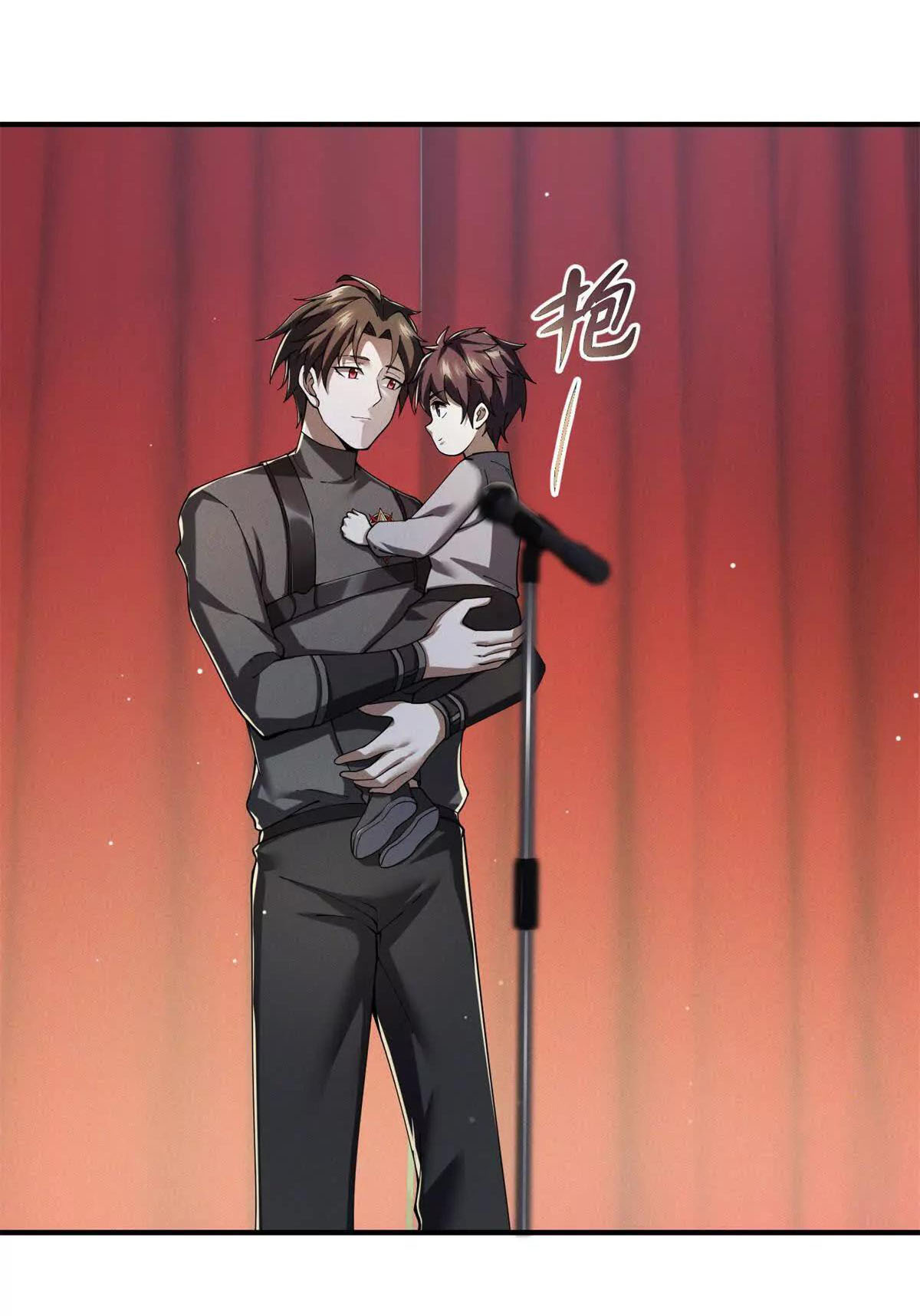 อัพเลเวลสุดขีดเพราะฉันคือจ้าวแห่งภัยพิบัติ ( I escalated with calamity ) ตอนที่ 6 หน้า 18