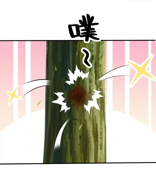 ภรรยาจักรพรรดินีกับสามีขยะ ตอนที่ 28 หน้า 30