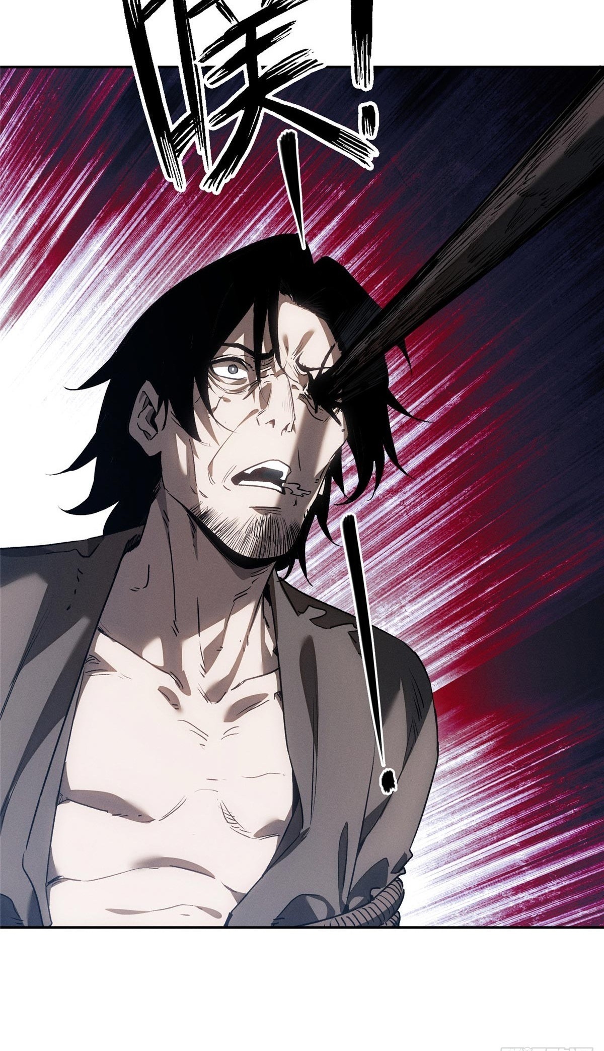 Dao of the Bizarre Immortal เซียนมรรคพิกล คนวิปลาส ตอนที่ 67 หน้า 5