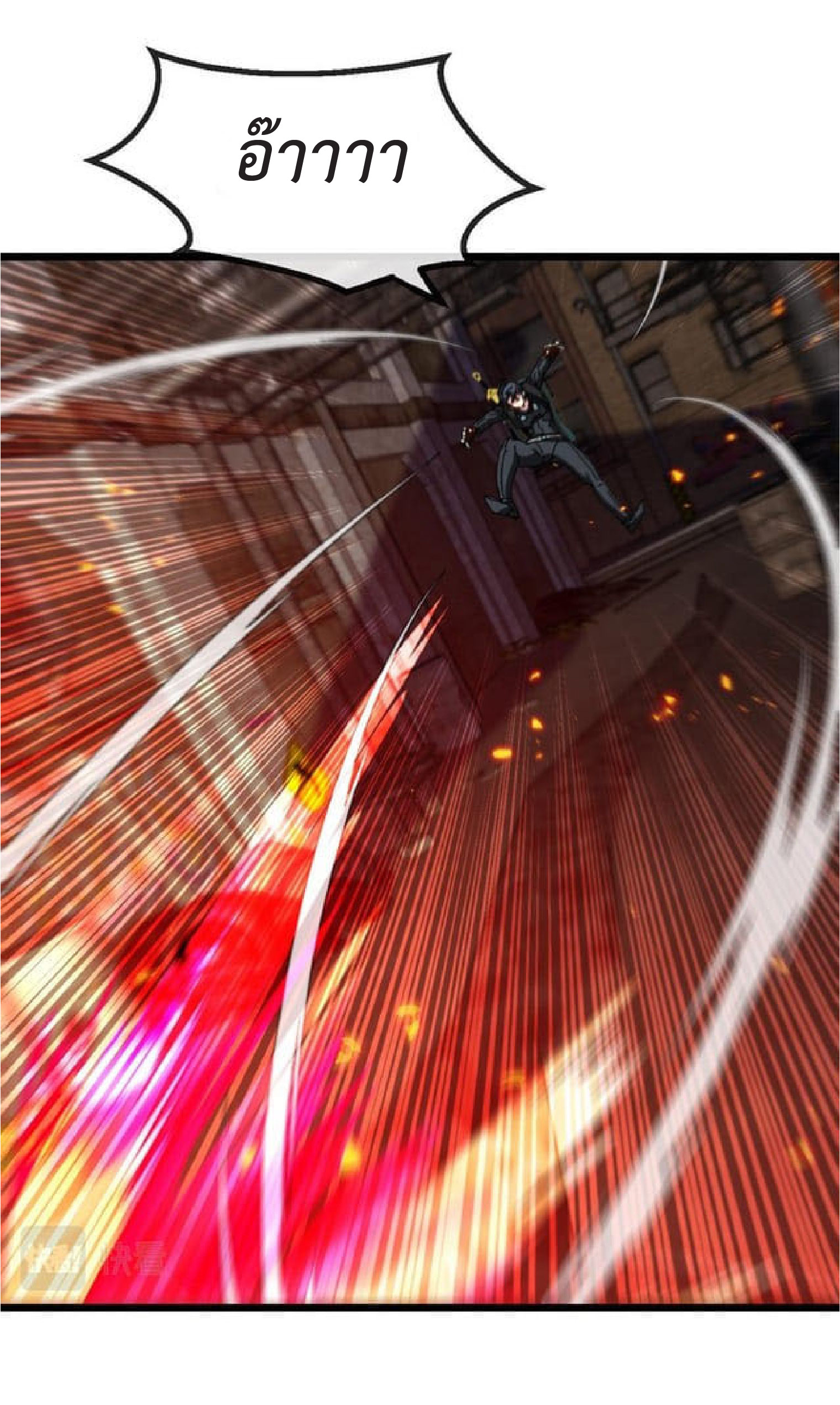 Super god system  ระบบสุดเทพ ตอนที่ 51 หน้า 29