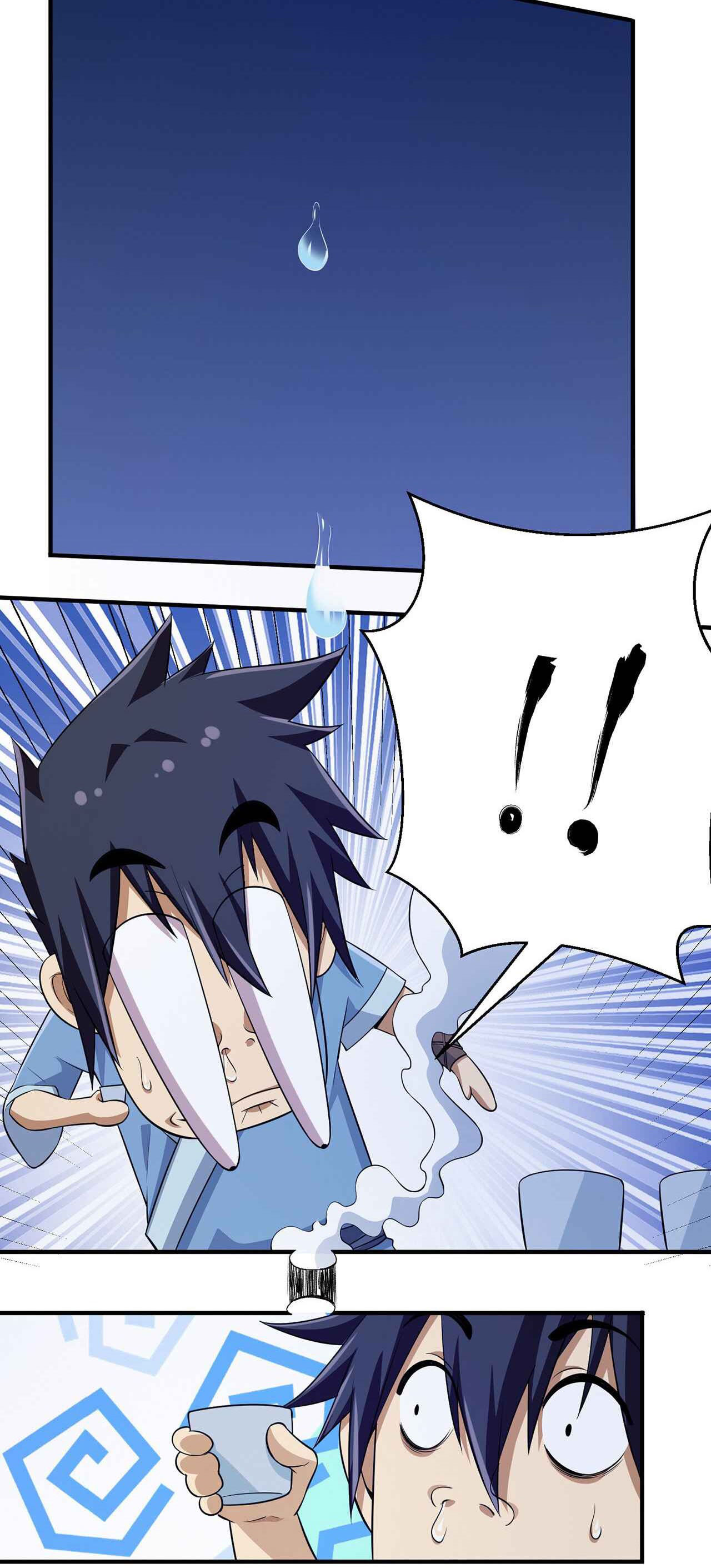 I Just Want To Be Killed (ฉันอยากจะโดนฆ่า) ตอนที่ 11 หน้า 18