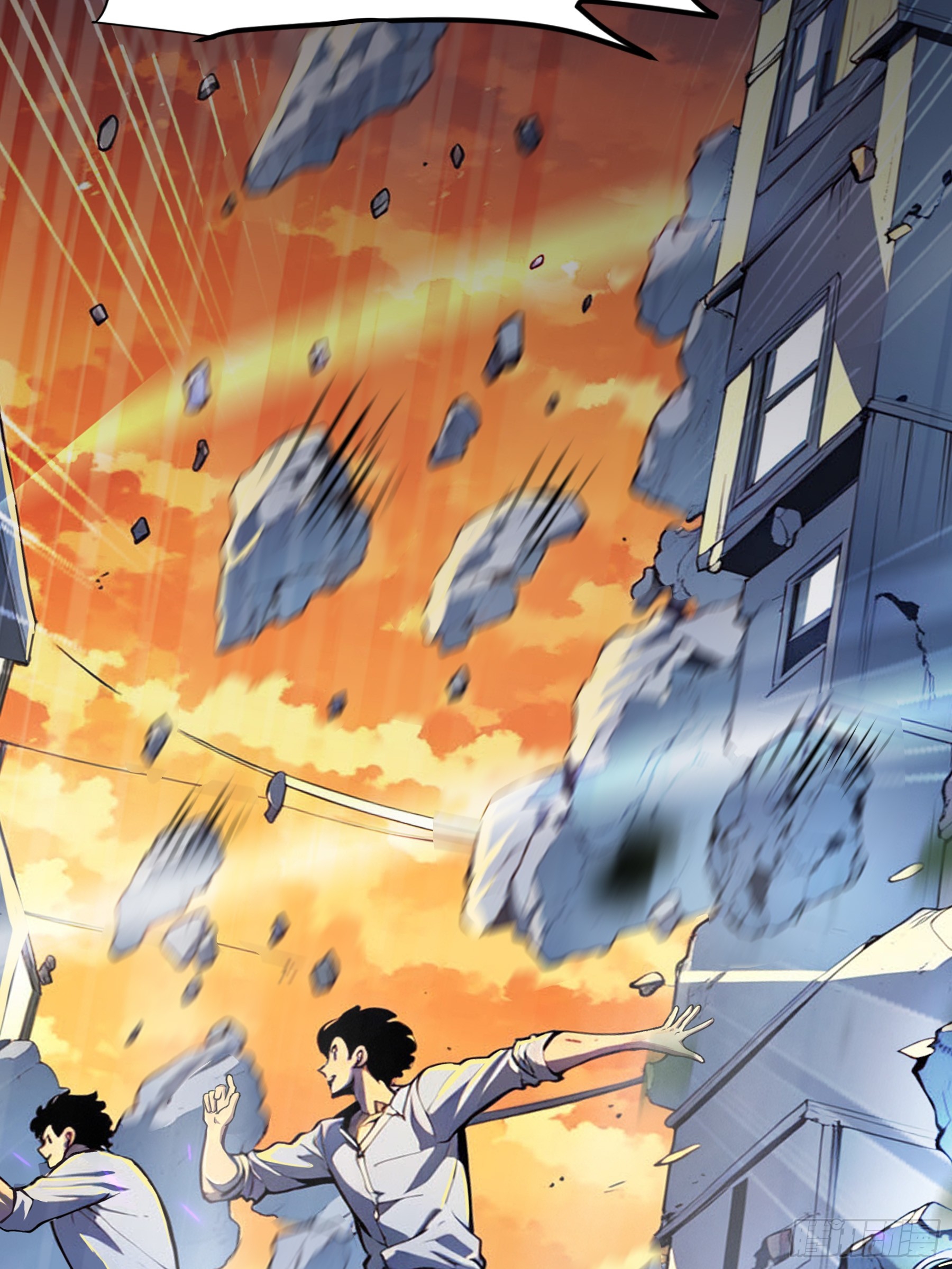 เปลี่ยนอาชีพเหมือนกันแต่สกิลของผมดันเป็นเวทย์ต้องห้ามทั้งหมด ตอนที่ 6 หน้า 36