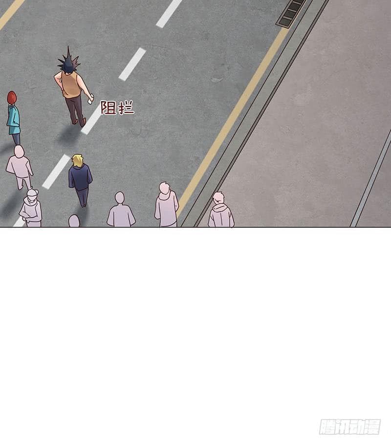 |. Carrying The Goddess Along (จบss1) ตอนที่ 26 หน้า 34