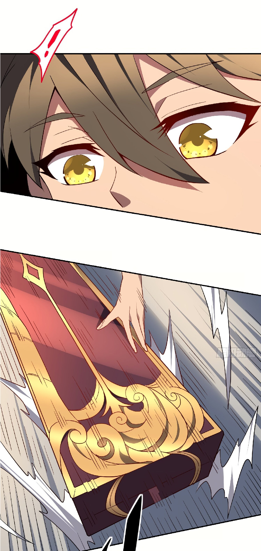 The People On Earth Are Too Ferocious ตอนที่ 125 หน้า 7