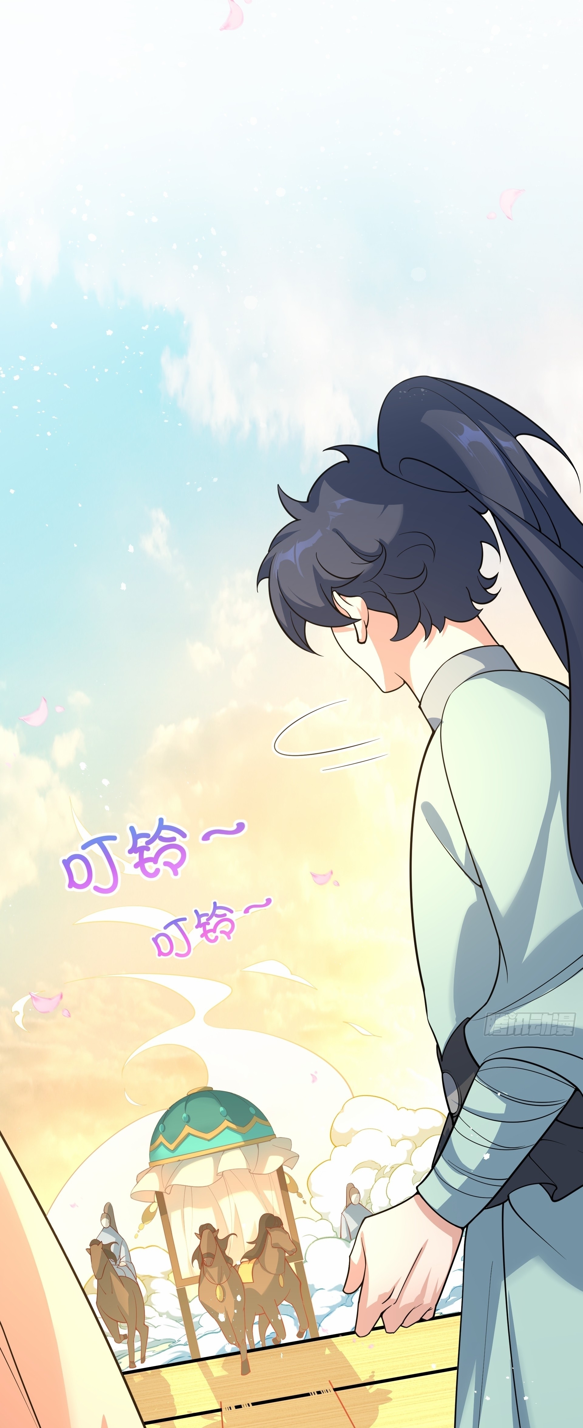 เทพเซียนหมื่นวิถี ตอนที่ 17 หน้า 16