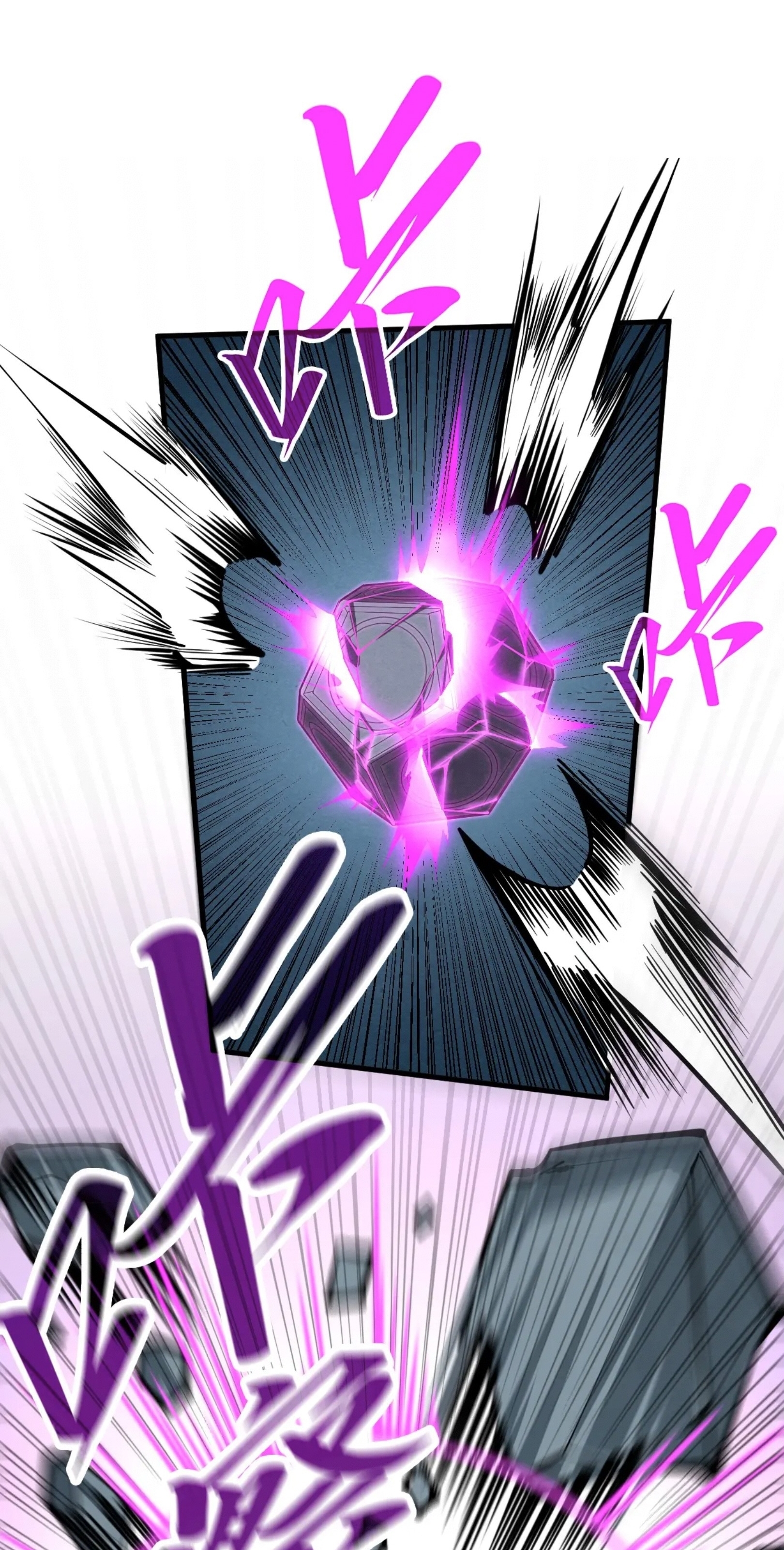 มหาเทพนิรันดร์กาล ตอนที่ 186 หน้า 67