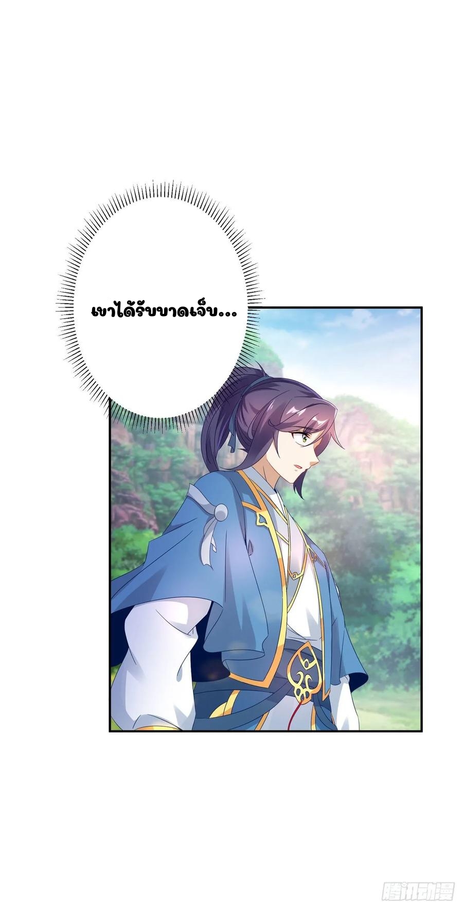 จักรพรรดิวิญญาณศักดิ์สิทธิ์ (ทันจีน) ตอนที่ 31 หน้า 18