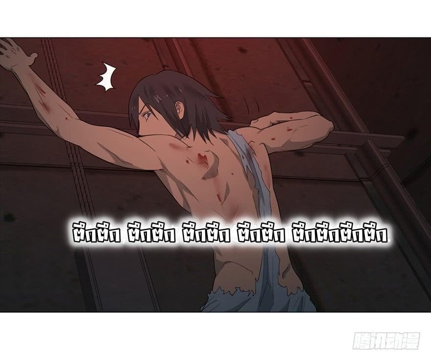 List of villains ตอนที่ 4 หน้า 51