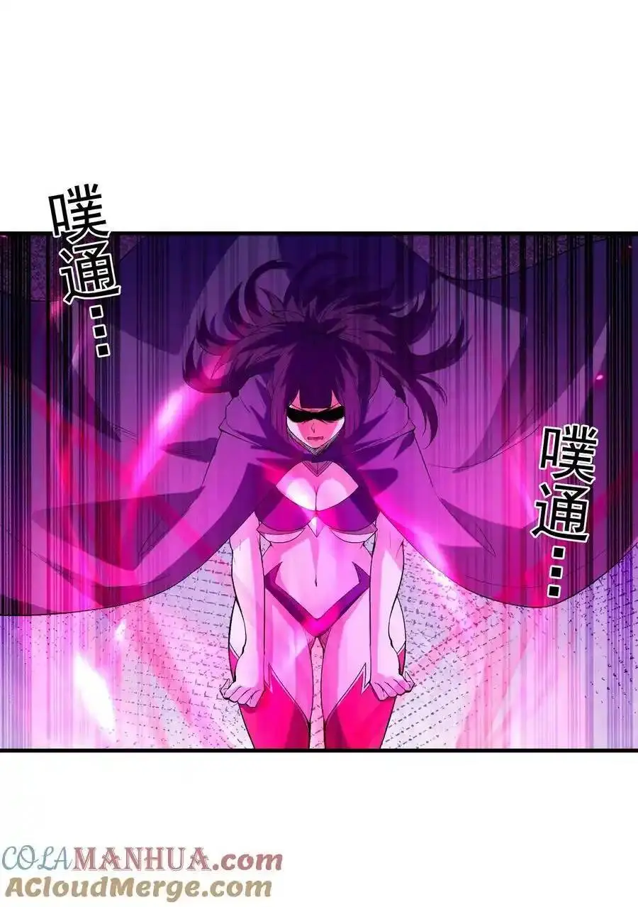 My Harem Is Entirely Female Demon Villains ตอนที่ 110 หน้า 16