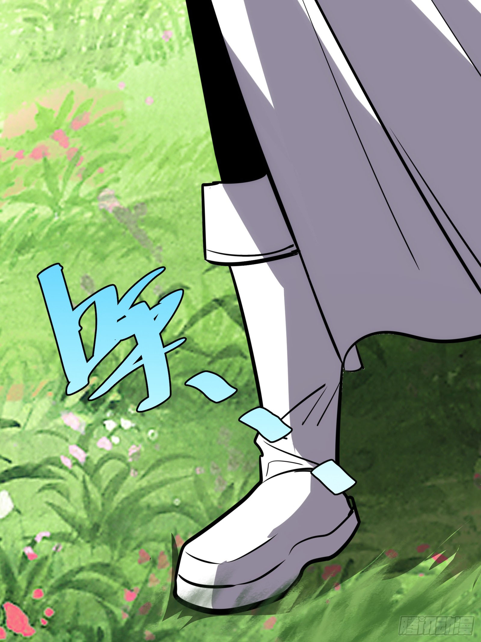 บังคับใจตัวเองก็ไร้เทียมทานได้ ตอนที่ 56 หน้า 47