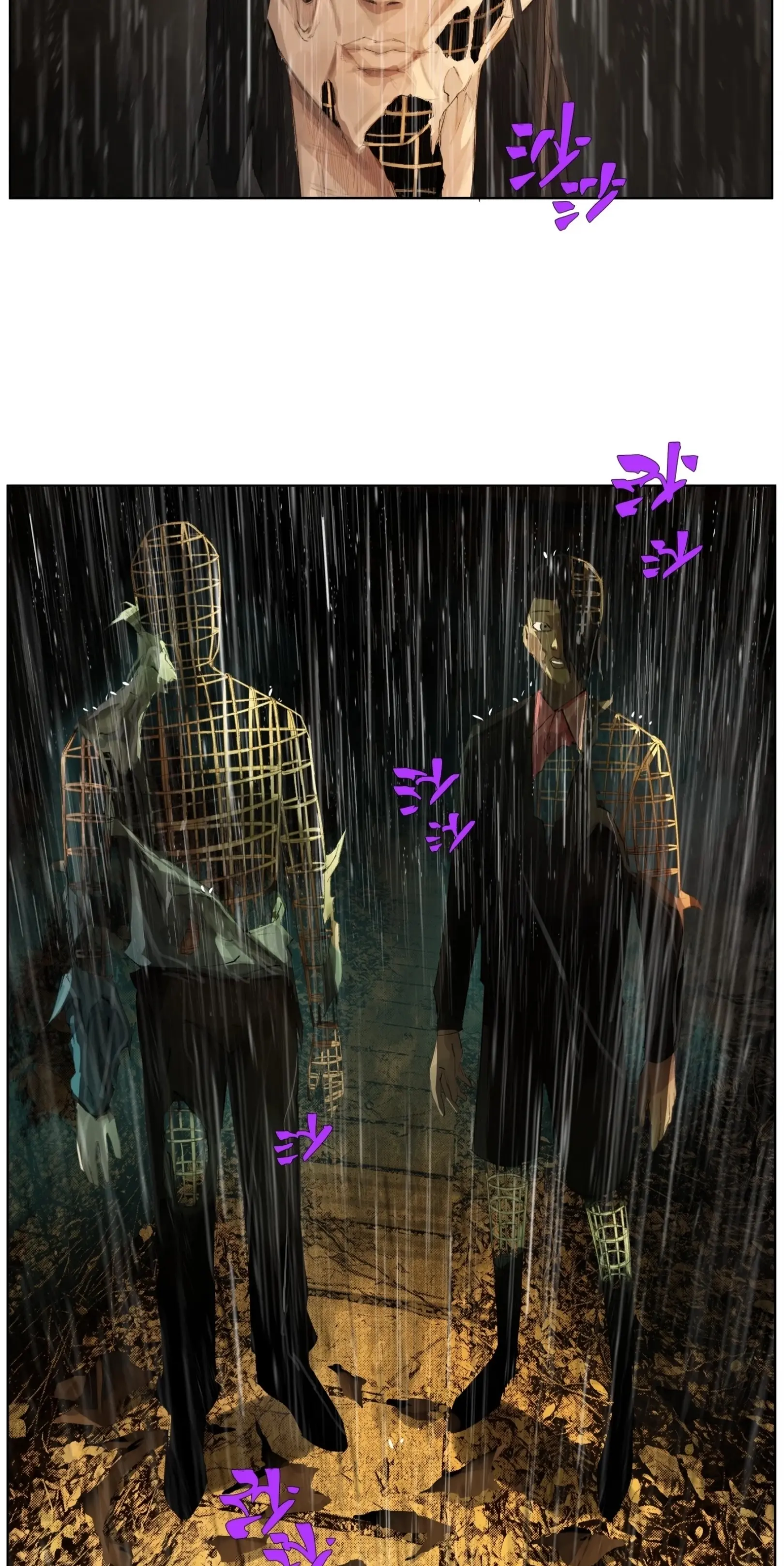 เซียนบุกเบิก ตอนที่ 21 หน้า 12