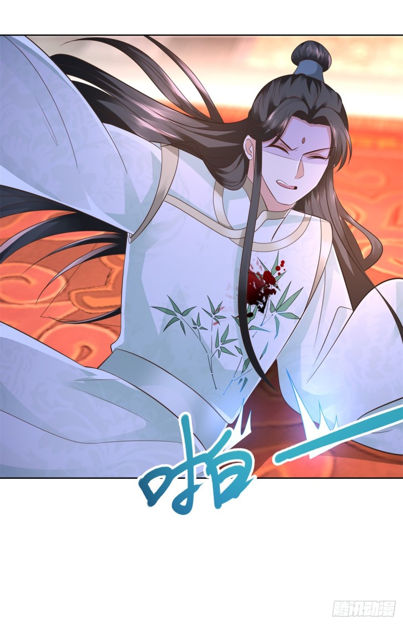 Zhi Zun Chong Sheng ตอนที่ 28 หน้า 16