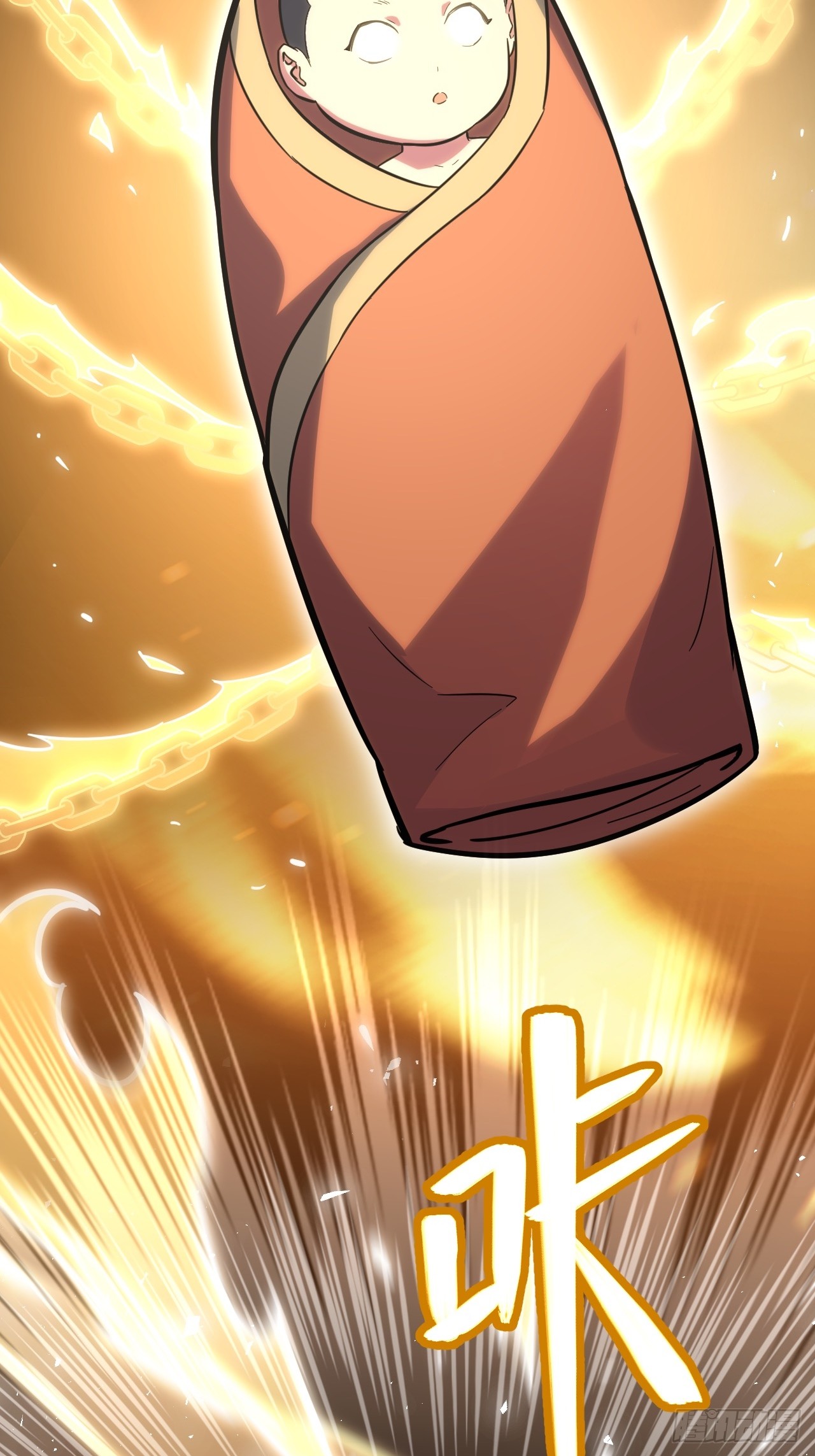 กำเนิดร่างเทวะบรรพกาล ตอนที่ 1 หน้า 46