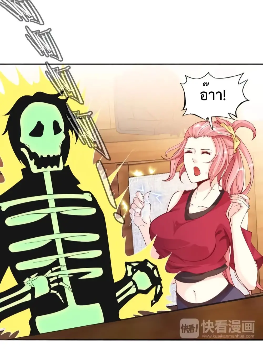 ฉันเป็นอัจฉริยะที่ไม่มีใครเอาชนะได้ ตอนที่ 6 หน้า 48