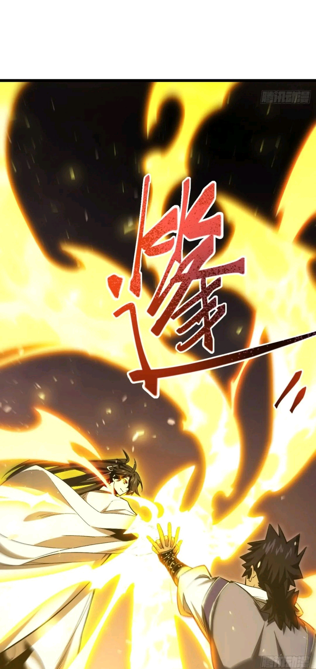 กำเนิดร่างเทวะบรรพกาล ตอนที่ 96 หน้า 62