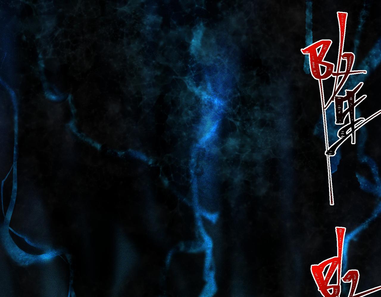 I created an Urban Legend ตอนที่ 22 หน้า 122