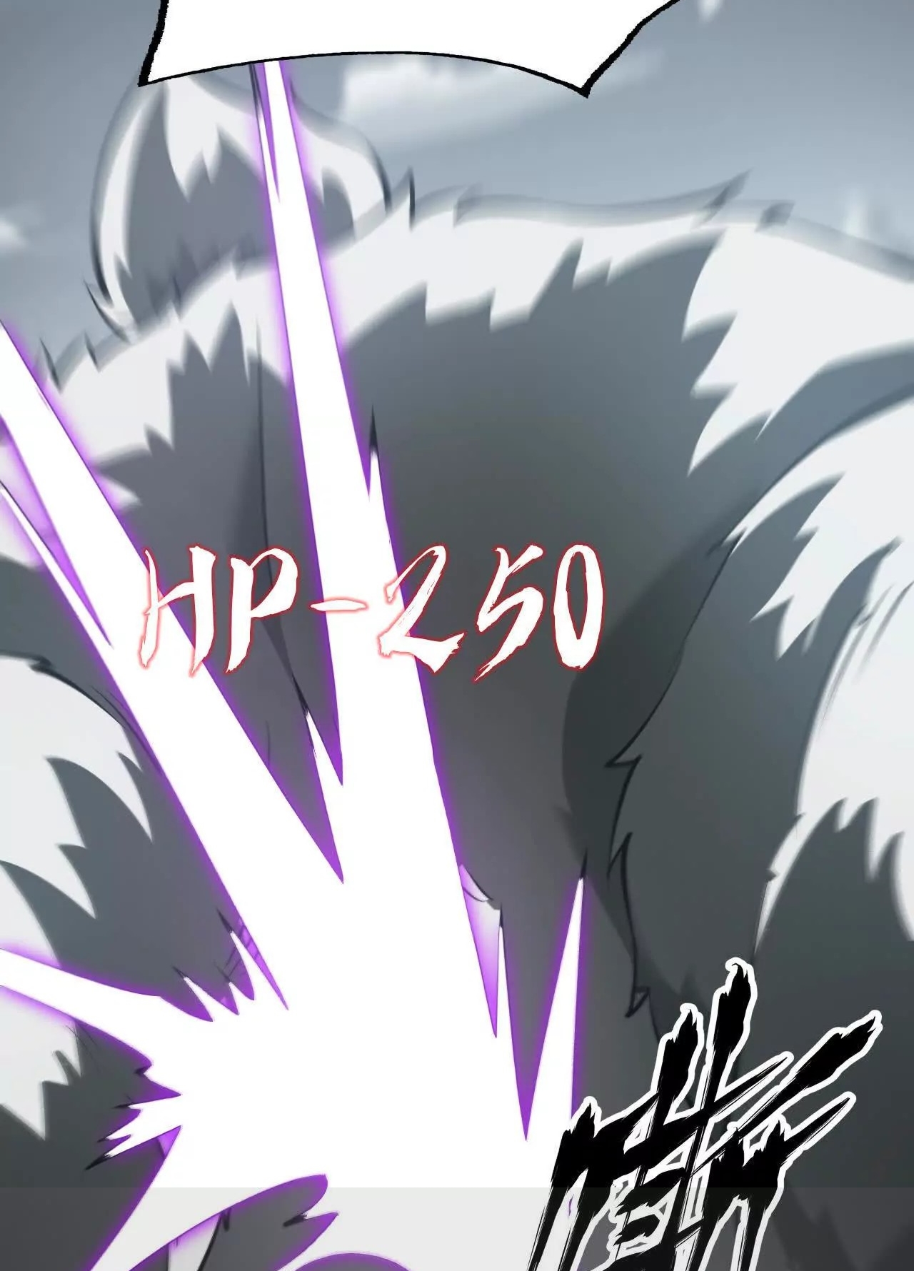 ยอดคน ณ โลกออนไลน์ ตอนที่ 21 หน้า 93